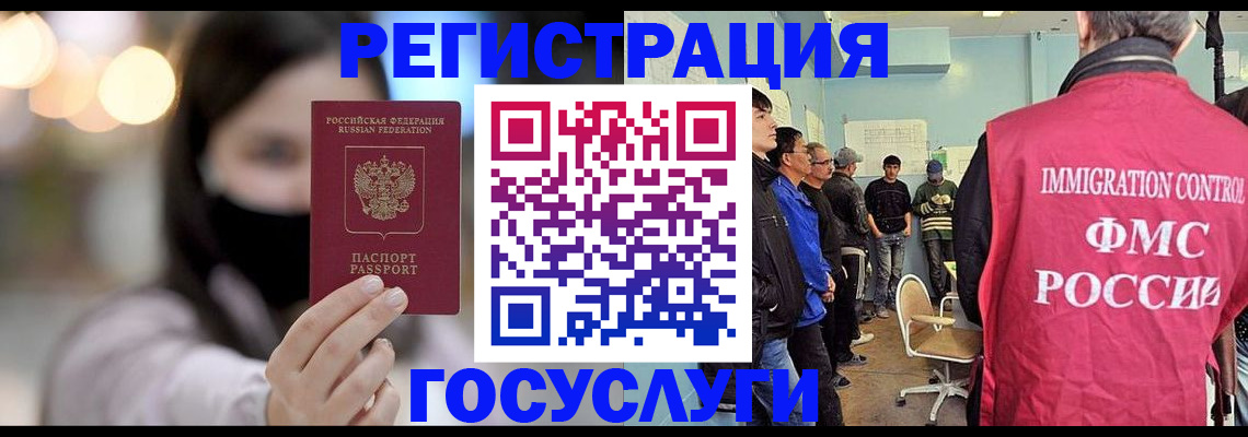 регистрация для школы в Владивостоке