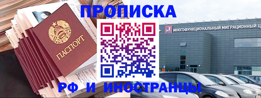 временная регистрация госуслуги в Владивостоке