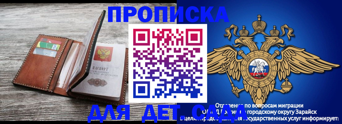 временная регистрация в квартире в Владивостоке
