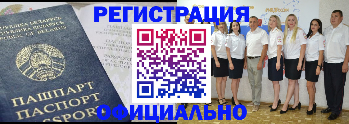 регистрация для дет. сада в Владивостоке